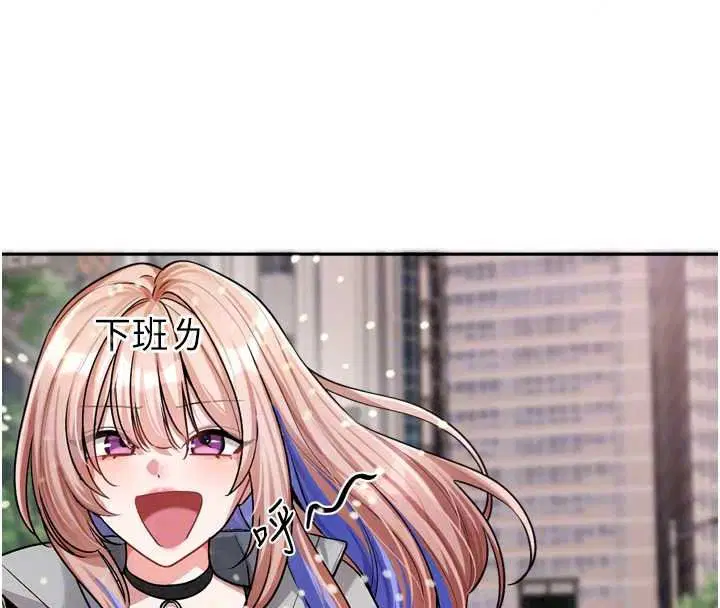 第25話-妳想試試戴套的感覺嗎_