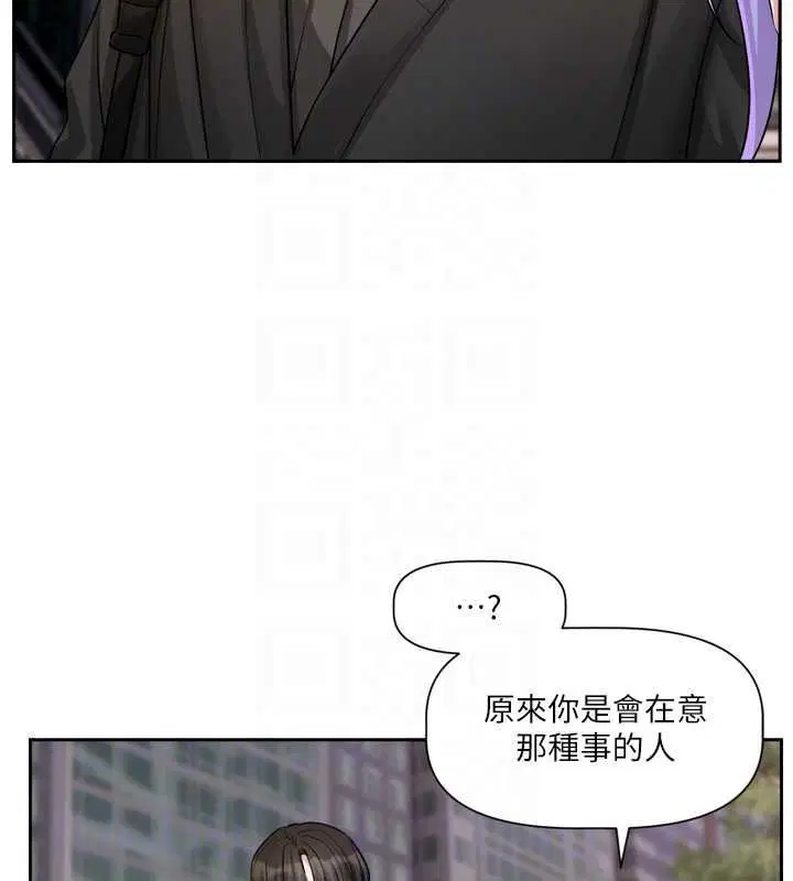 第25話-妳想試試戴套的感覺嗎_