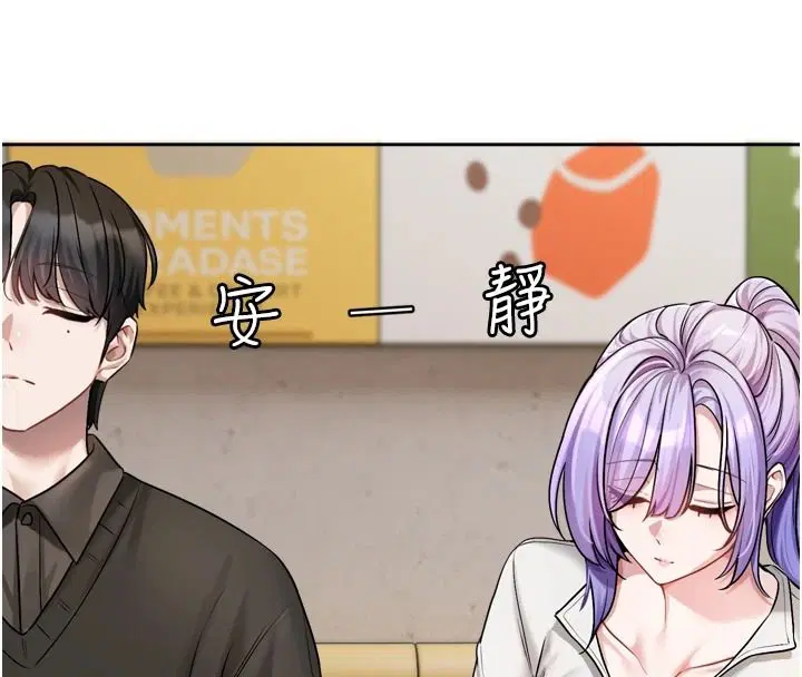第25話-妳想試試戴套的感覺嗎_