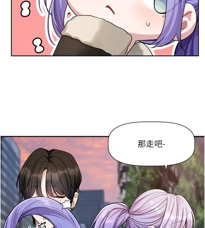 第25話-妳想試試戴套的感覺嗎_