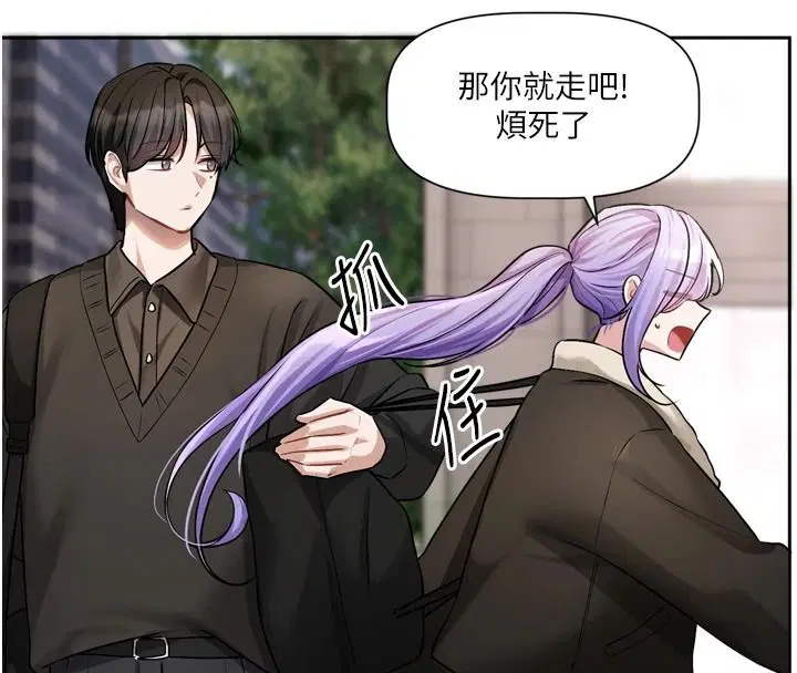 第25話-妳想試試戴套的感覺嗎_
