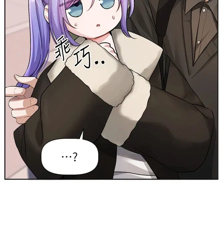 第25話-妳想試試戴套的感覺嗎_