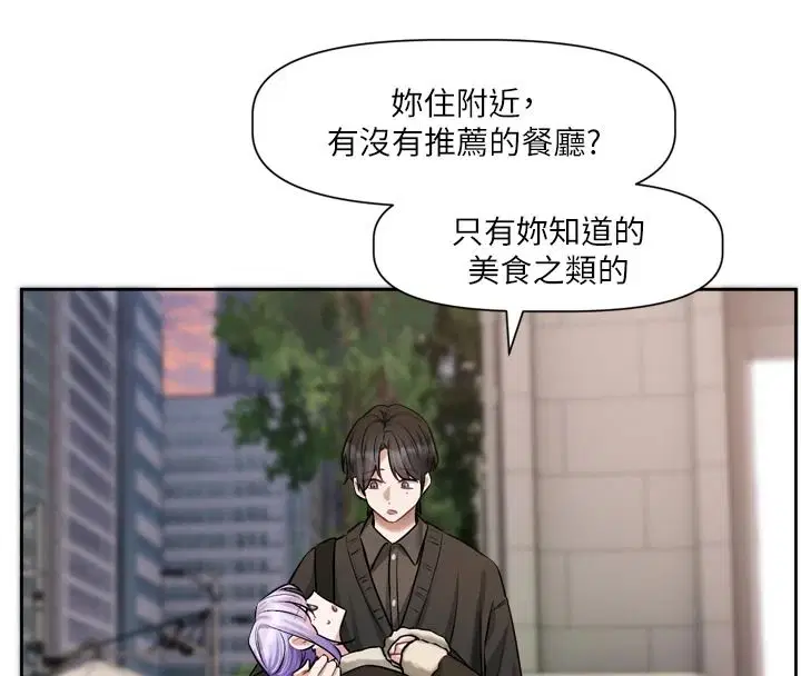 第25話-妳想試試戴套的感覺嗎_