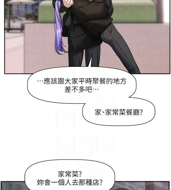 第25話-妳想試試戴套的感覺嗎_