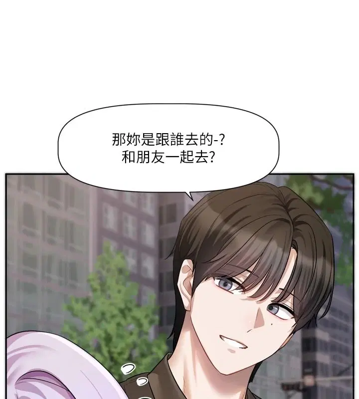 第25話-妳想試試戴套的感覺嗎_