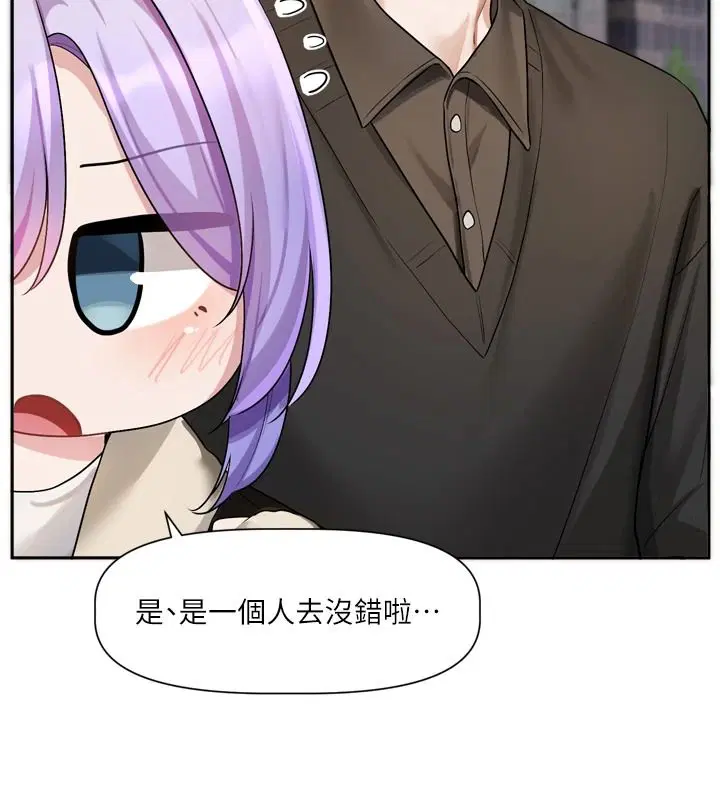 第25話-妳想試試戴套的感覺嗎_