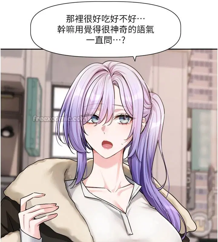 第25話-妳想試試戴套的感覺嗎_