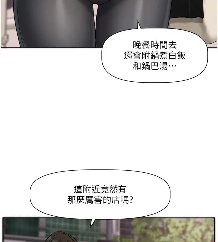 第25話-妳想試試戴套的感覺嗎_