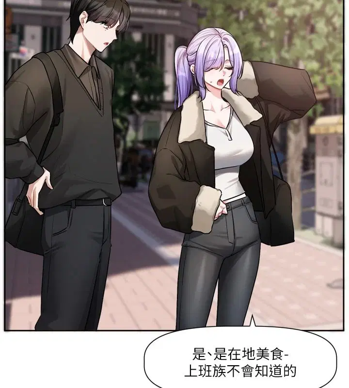 第25話-妳想試試戴套的感覺嗎_