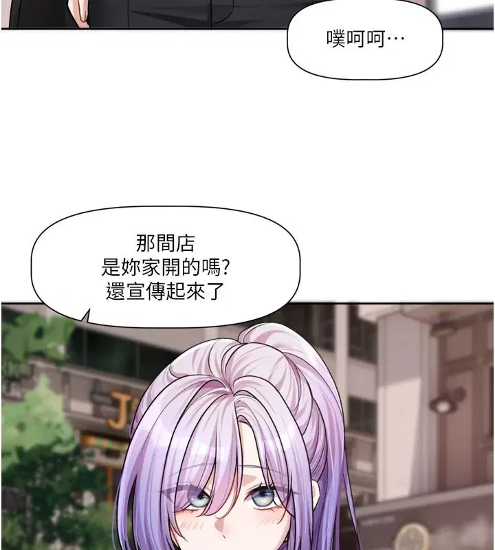 第25話-妳想試試戴套的感覺嗎_