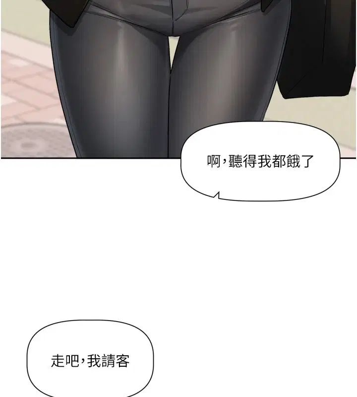 第25話-妳想試試戴套的感覺嗎_