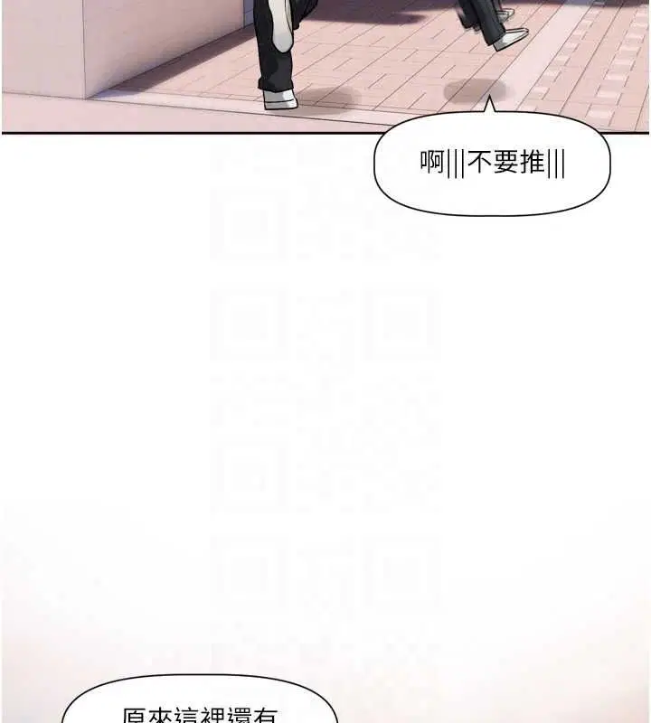 第25話-妳想試試戴套的感覺嗎_
