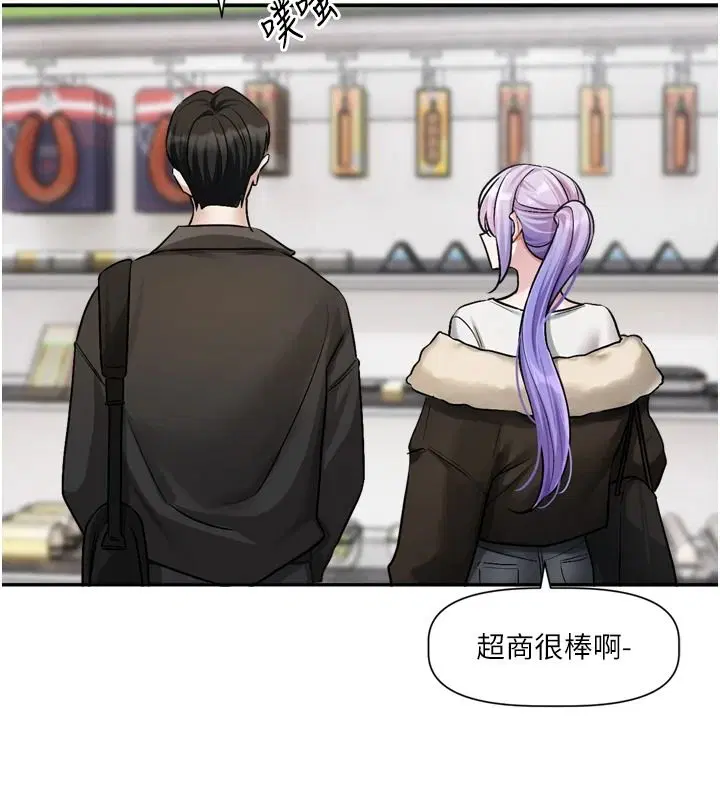 第25話-妳想試試戴套的感覺嗎_