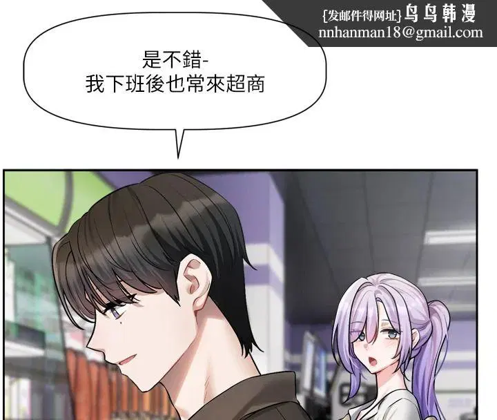 第25話-妳想試試戴套的感覺嗎_