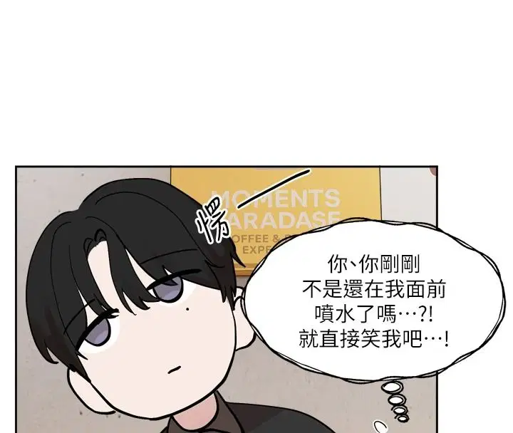 第25話-妳想試試戴套的感覺嗎_