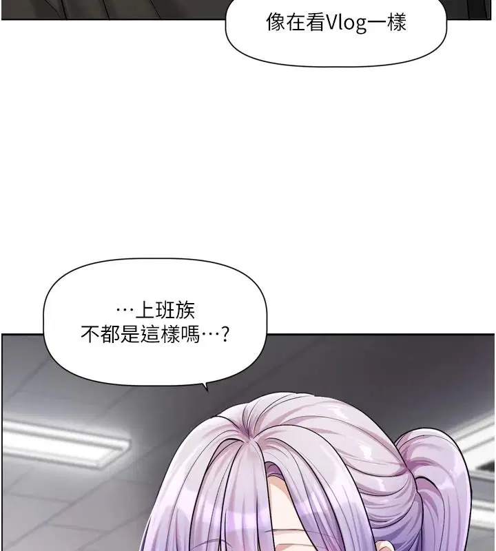 第25話-妳想試試戴套的感覺嗎_