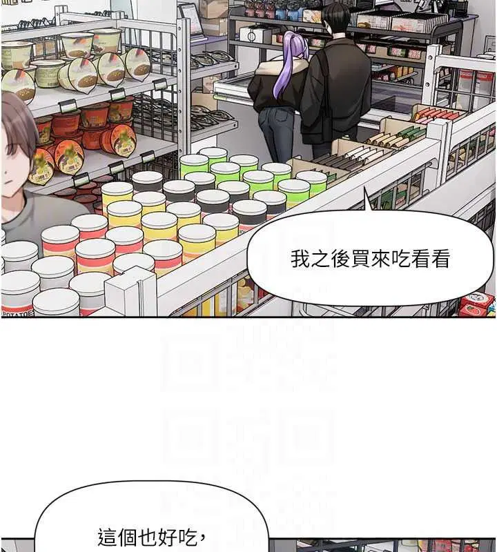 第25話-妳想試試戴套的感覺嗎_