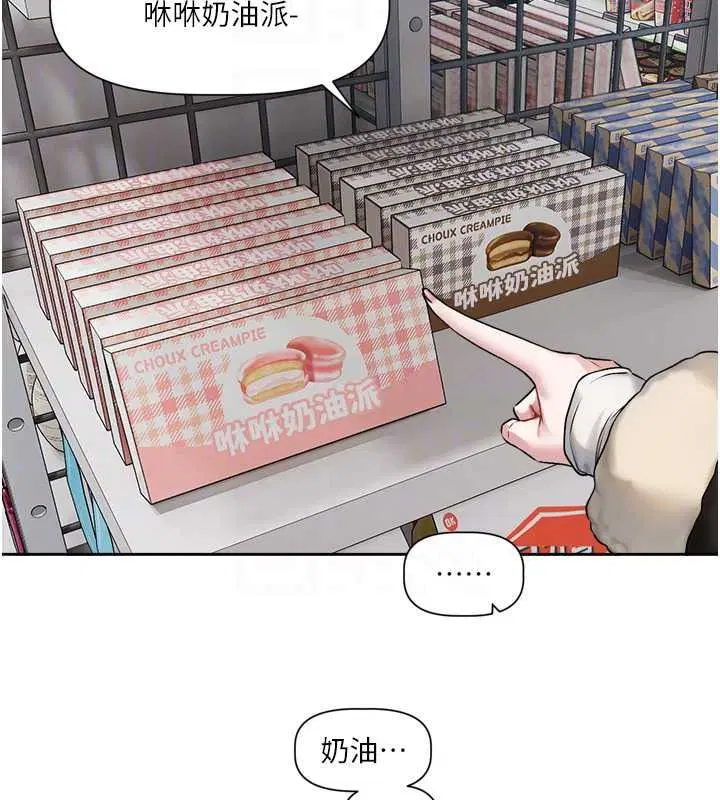 第25話-妳想試試戴套的感覺嗎_