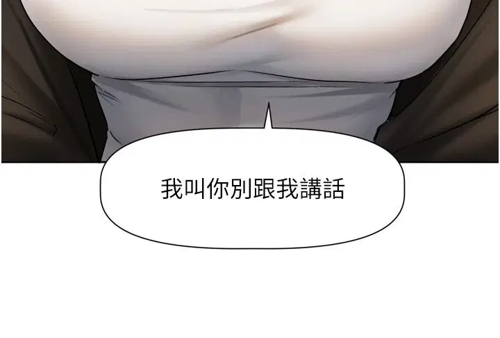 第25話-妳想試試戴套的感覺嗎_