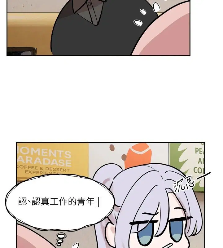 第25話-妳想試試戴套的感覺嗎_