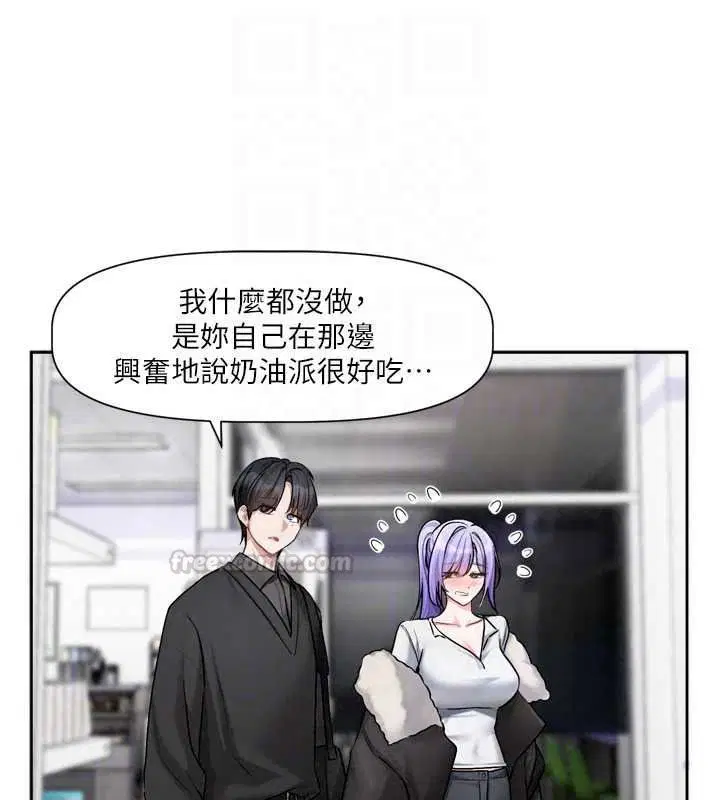 第25話-妳想試試戴套的感覺嗎_