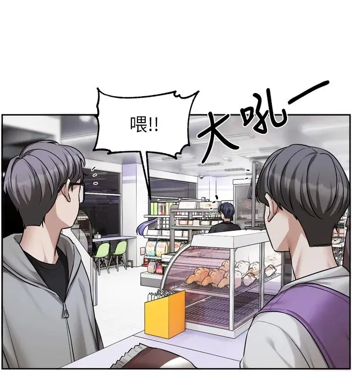 第25話-妳想試試戴套的感覺嗎_