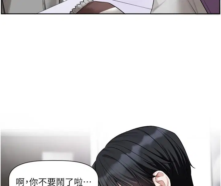 第25話-妳想試試戴套的感覺嗎_
