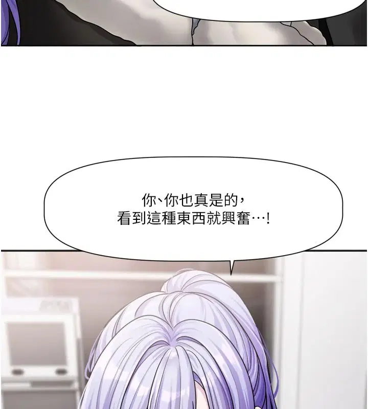 第25話-妳想試試戴套的感覺嗎_