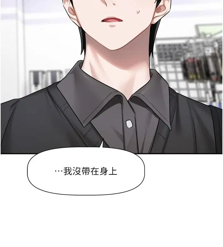 第25話