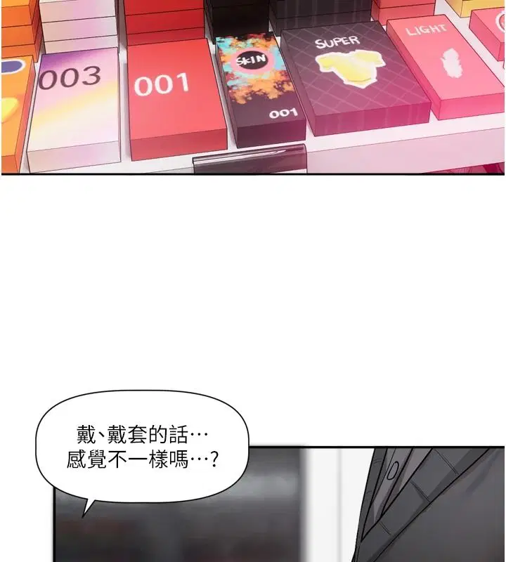 第25話