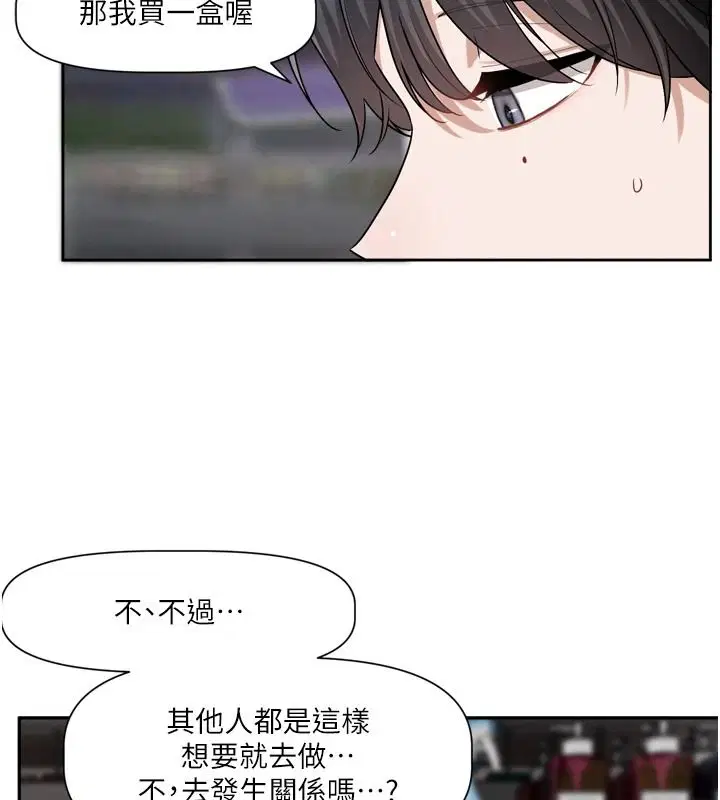 第25話