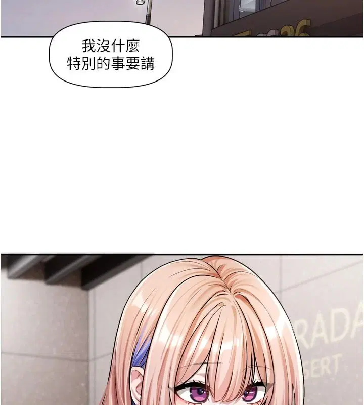 第25話