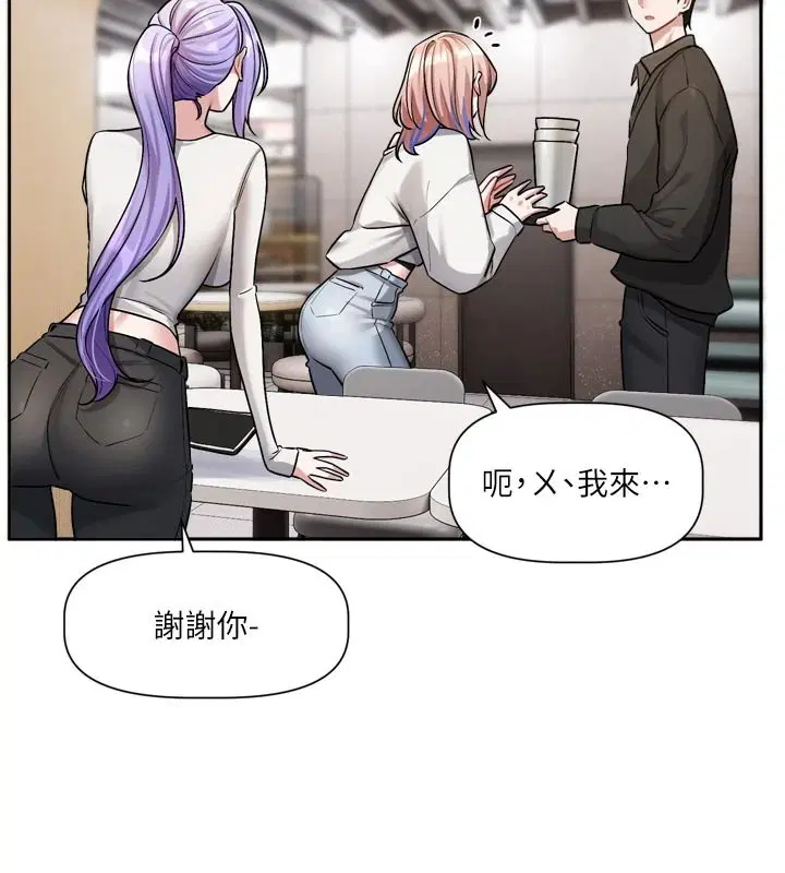 第25話