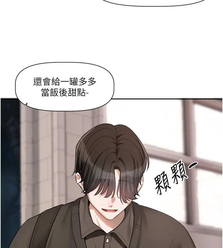 第25話