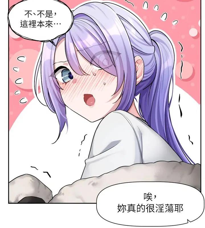 第25話