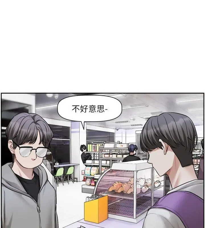 第25話