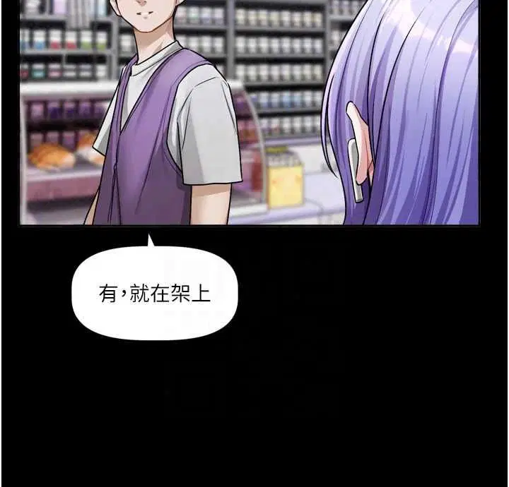 第26話-我來幫你「服務」