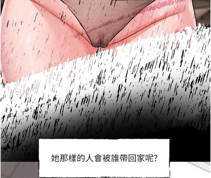 第26話-我來幫你「服務」