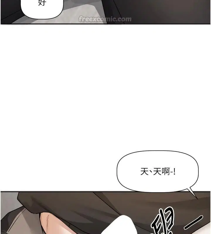 第26話-我來幫你「服務」