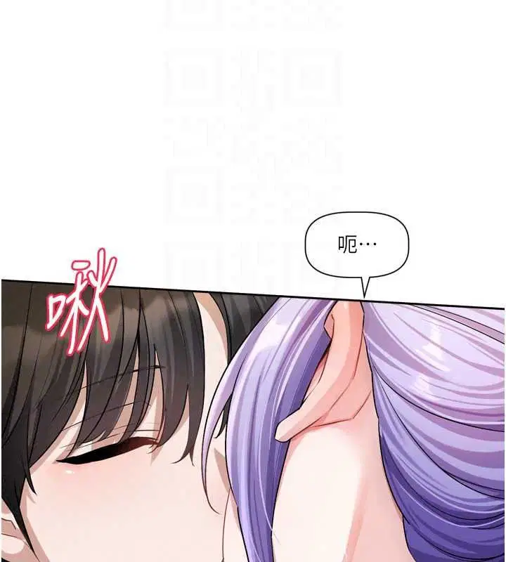 第26話-我來幫你「服務」