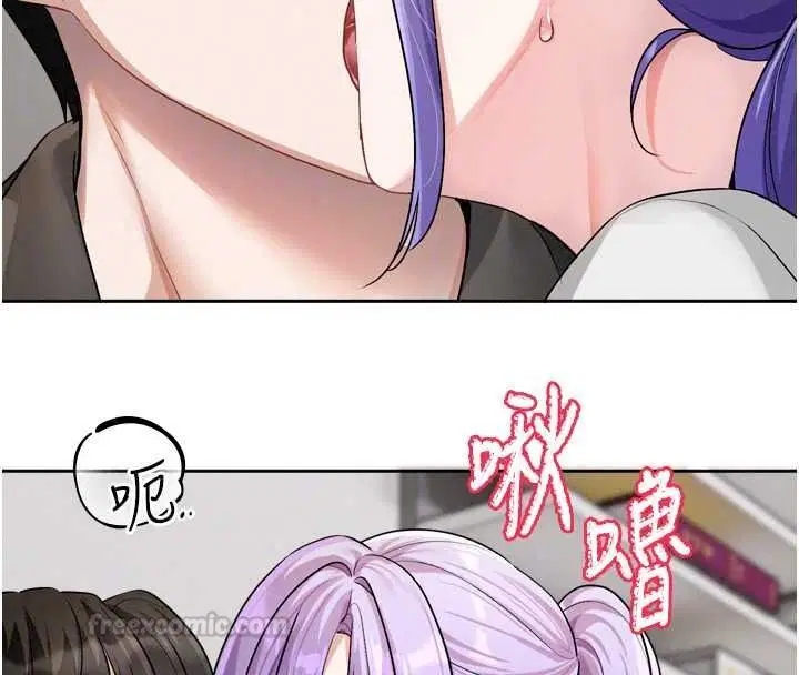 第26話-我來幫你「服務」