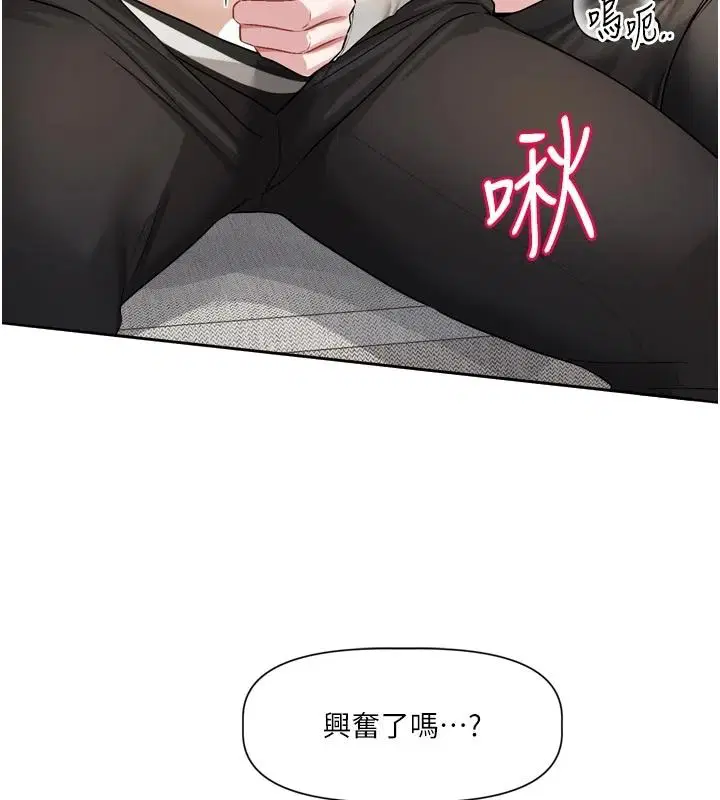 第26話-我來幫你「服務」