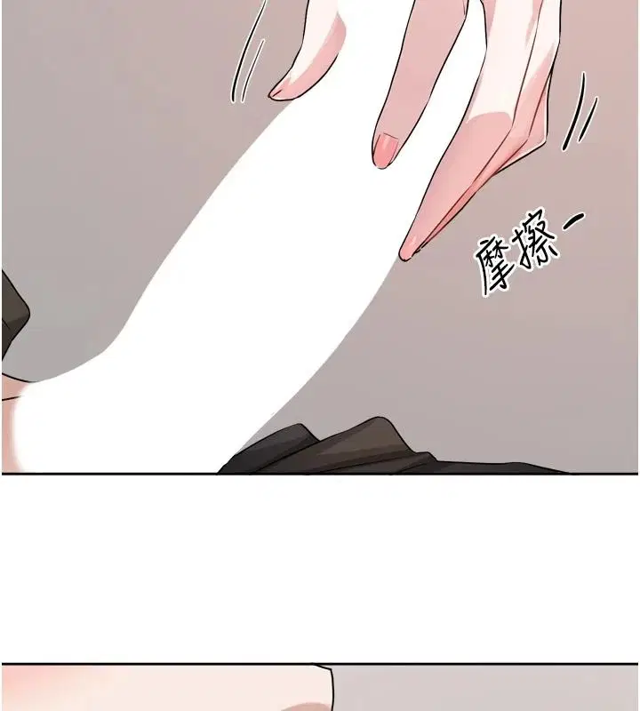 第26話-我來幫你「服務」