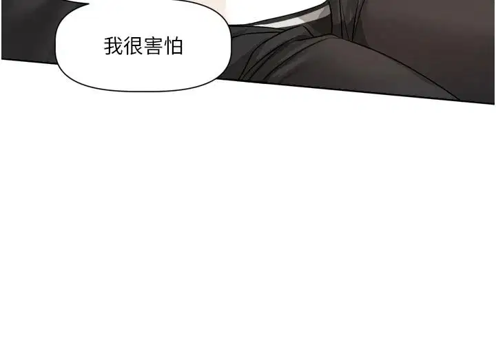 第26話-我來幫你「服務」