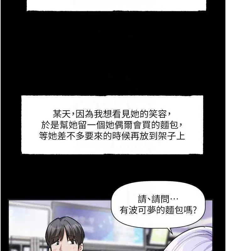 第26話