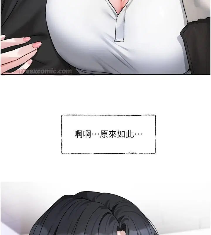 第26話
