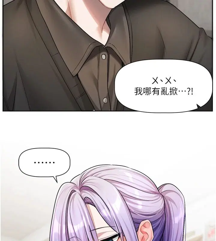 第26話