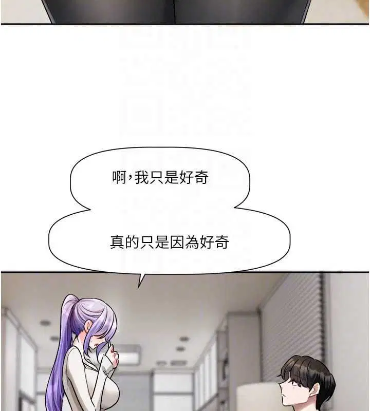 第26話