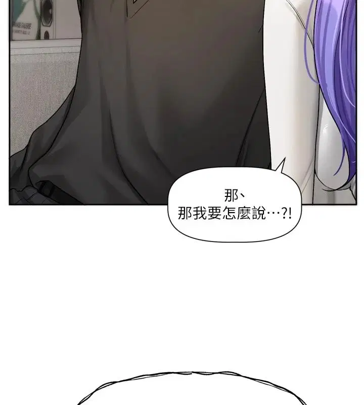 第26話