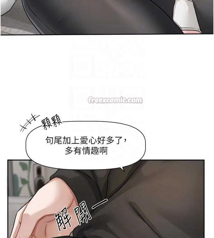 第26話
